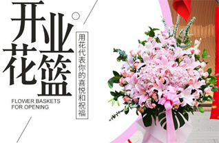 山西晋中灵石县粱家焉乡温家岭村花篮配送